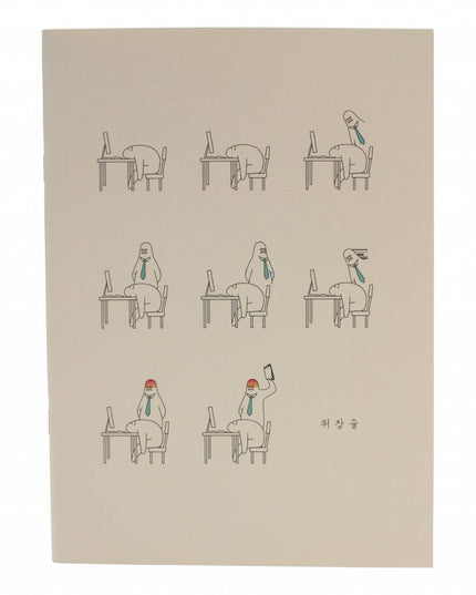 Mr.Donothing schrift (diverse) - CuteStuff.nl