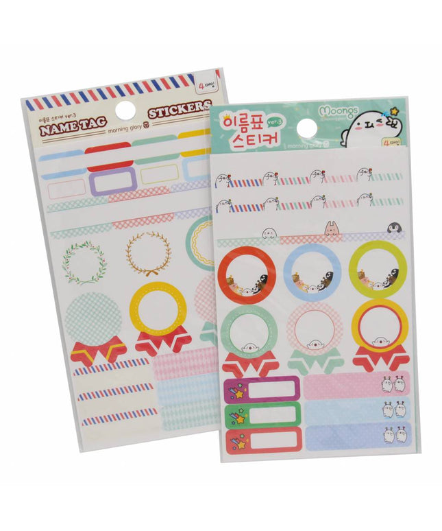 Naamstickers (labels) A - Moongs - CuteStuff.nl