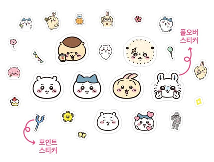 Nailart stickers 148 stuks - Chiikawa - CuteStuff.nl