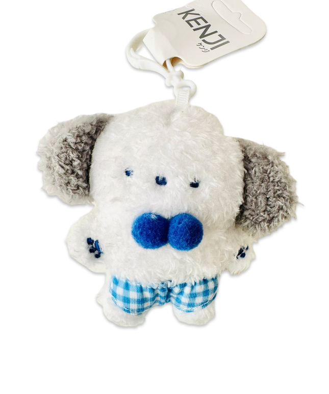 Sleutelhanger Fluffy Nappy diverse - Kenji - CuteStuff.nl